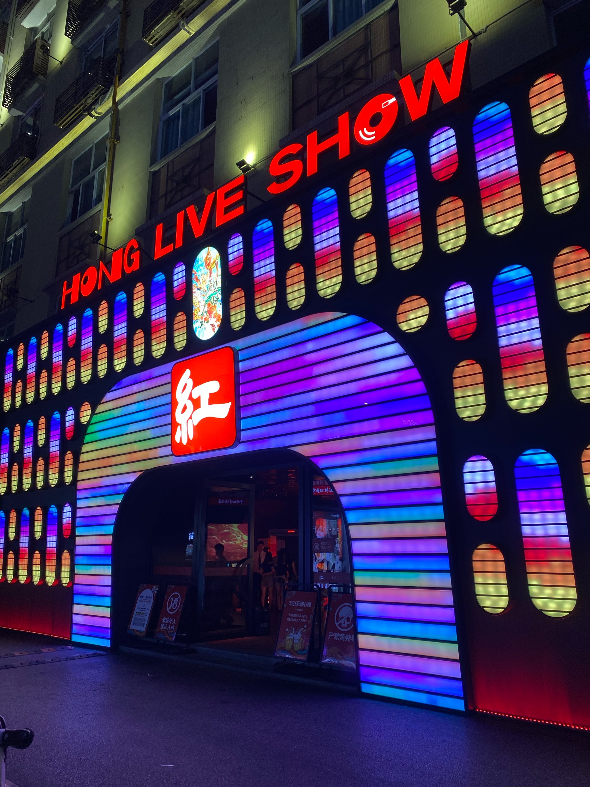 上饶商务ktv专业商务ktv服务体验-横峰县ktv预订